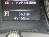 49168km