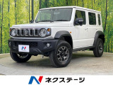 4WD 衝突被害軽減システム レーダークルーズ スマートキー