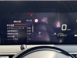 運転支援システムなどのお車の様々な情報がメーター内で確認、設定できます