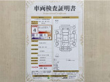 トヨタ自動車が認定した検査員が、厳正に検査した車両検査証明書を発行しています。キズの程度や場所を展開図で分かりやすく表示しているのでおクルマの状態がすぐ分かります。