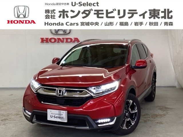 CR-V 1.5 EX マスターピース 