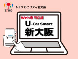 カムリ  2.5 WS レザーパッケージ
