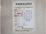 車両検査証明書付きです!だれでも中古車の状態がすぐにわかるよう、車のプロが客観的にチェック。車両の状態やわずかなキズも正確にお伝えします。