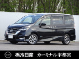 この度は栃木日産 カーミナル宇都宮の車をご覧頂き誠にありがとうございます! 電話でのお問い合わせは 、フリーダイヤル0078-6002-777992までお気軽にご連絡ください♪