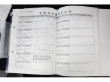 定期点検記録簿も完備!もちろん定期的にディーラー入庫されている安心な個体です。