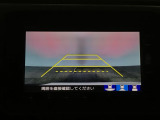 【バックカメラ】運転が苦手な方も車庫入れラクラクです!ギアをリバースに入れれば自動的に切り換わりますので、面倒な操作は不要です♪狭い駐車場もお車を傷つけず安心ですね!