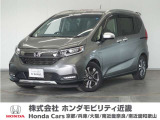 ホンダ フリード+
