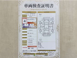 トヨタ自動車が認定した検査員が、厳正に検査した車両検査証明書を発行しています。キズの程度や場所を展開図で分かりやすく表示しているのでおクルマの状態がすぐ分かります。