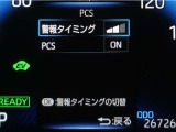 サポカーは、高齢運転者を含めた全てのドライバーによる交通事故の発生防止・被害軽減対策の一環として、国が推奨する新しい自動車安全コンセプトです。詳しくは販売店スタッフまでお尋ね下さい。