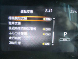 標識検知支援、駐車支援、後退時車両検知警報、ふらつき警報、走行時間、凍結注意)等の設定が出来ます。