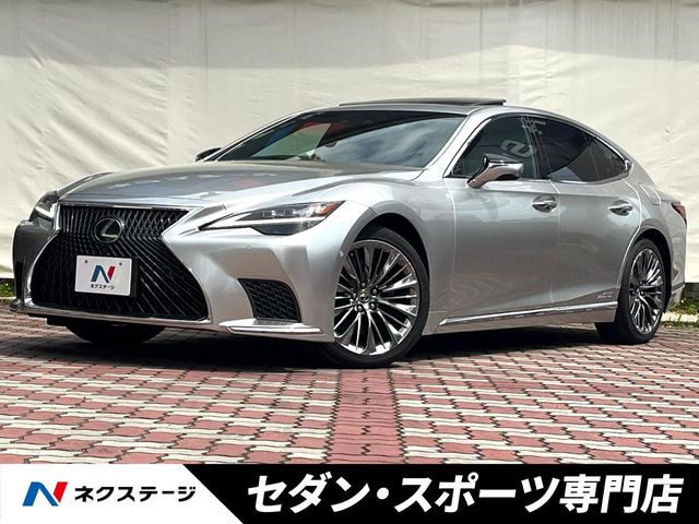 LS 500h バージョンL 