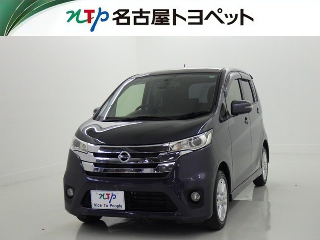 日産 デイズ 