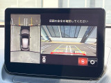 【360&deg;ビューモニター】専用のカメラにより、上から見下ろしたような視点で360度クルマの周囲を確認することができます☆死角部分も確認しやすく、狭い場所での切り返しや駐車もスムーズに行えます。