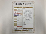 車両検査証明書付きです!だれでも中古車の状態がすぐにわかるよう、車のプロが客観的にチェック。車両の状態やわずかなキズも正確にお伝えします。
