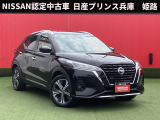 お車のご検討ありがとうございます。日産プリンス兵庫販売株式会社 姫路中古車センター TEL079-298-2323 お問い合わせお待ちしております。