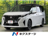 登録済未使用車 純正12型ナビ 全周囲カメラ 衝突軽減装置