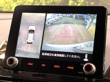 【マルチアラウンドモニター】専用のカメラにより、上から見下ろしたような視点で360度クルマの周囲を確認することができます☆死角部分も確認しやすく、狭い場所での切り返しや駐車もスムーズに行えます。