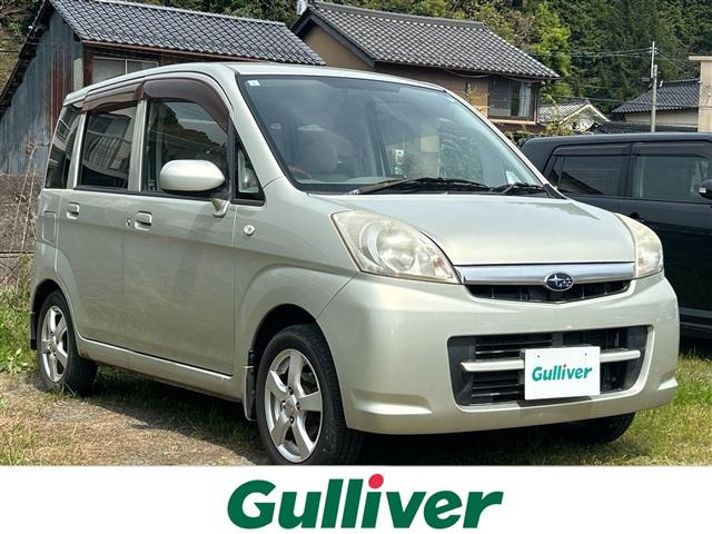 ステラ L 修復歴無し