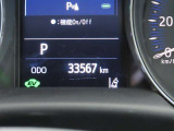 写真撮影時の走行距離は33567kmです!
