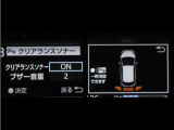 コーナーセンサーを車の前後に装備。障害物までの距離に応じて警告音を変えてお知らせ。縦列駐車時や駐車場・車庫等での取り回しをサポートします。詳細は販売店スタッフまでお尋ね下さい。