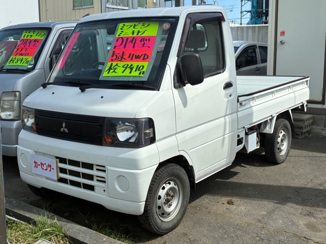 三菱 ミニキャブトラック 