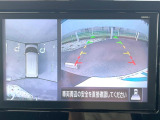 【アラウンドビューモニター】専用のカメラにより、上から見下ろしたような視点で360度クルマの周囲を確認することができます☆死角部分も確認しやすく、狭い場所での切り返しや駐車もスムーズに行えます。