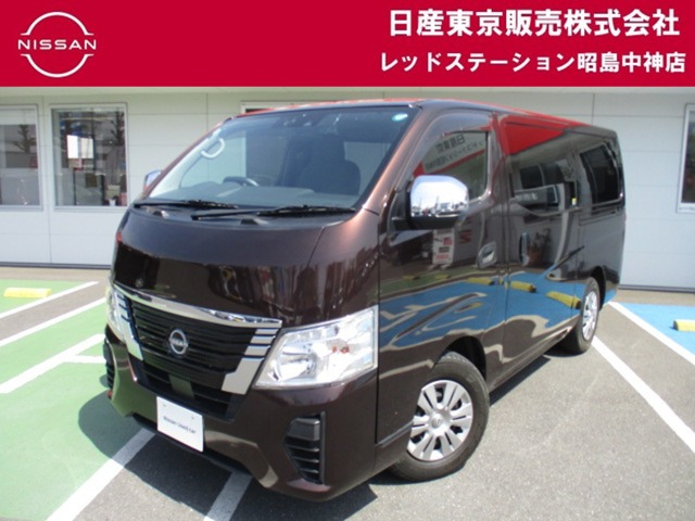日産 キャラバン 