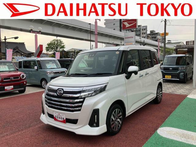 トール 1.0 カスタムG 