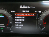 ■運転支援(インテリジェントクルーズ、車線維持支援、車線変更支援、側方支援、後側方支援、緊急支援)