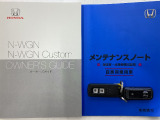買う時だけでなく、買った後も「安心・満足」が続く。それが、Hondaの認定中古車です♪