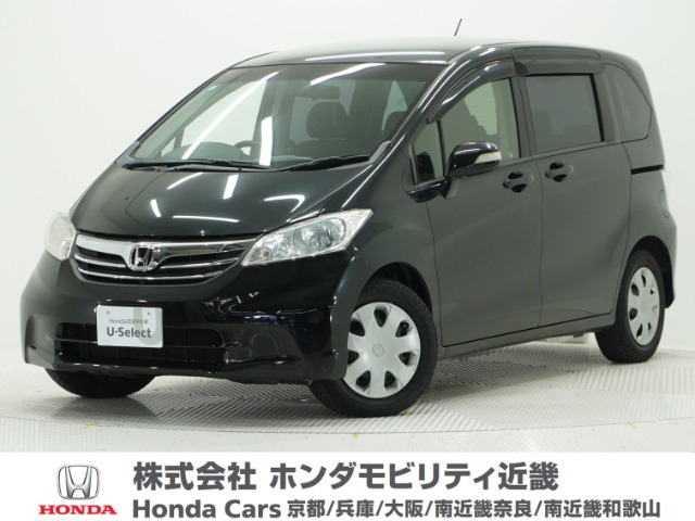 フリード 1.5 G ジャストセレクション 