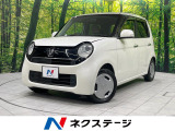 ホンダ N-ONE