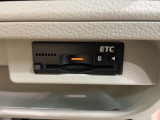 いまや快適なカーライフに欠かせないETCが付いています。