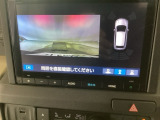 【バックカメラ】運転が苦手な方も車庫入れラクラクです!ギアをリバースに入れれば自動的に切り換わりますので、面倒な操作は不要です♪狭い駐車場もお車を傷つけず安心ですね!