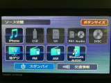 Bluetooth対応フルセグTVナビゲーション TV画像ノ綺麗ナフルセグTV・CD・DVD・FM/AMも利用可能です。
