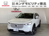東北六県をカバーする『ホンダモビリティ東北』の全在庫のご商談も、ご希望に合わせて可能です。お気軽にお問い合わせ下さい。なお、他店にて展示の中古車は店舗間に応じて別途陸送費がかかります。ご了承ください。