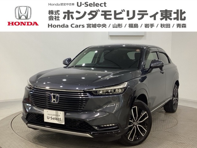 ヴェゼル 1.5 ハイブリッド Z 