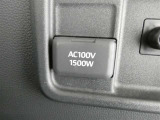 1500w給電付です(^^♪もしもの時でも、複数の電化製品を、最大1500Wまで使用できます。場所に縛られることなく、安心をお届けします