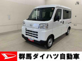 全社総在庫300台超!中古車はぜひ群馬ダイハツ各店舗へ!