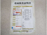 車両検査証明書付きです!だれでも中古車の状態がすぐにわかるよう、車のプロが客観的にチェック。車両の状態やわずかなキズも正確にお伝えします。