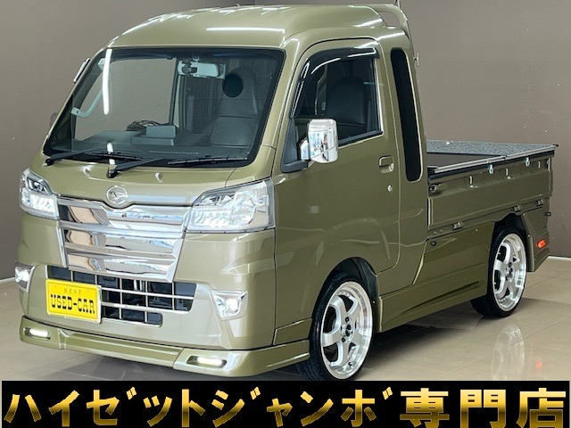 ダイハツ ハイゼットトラック 