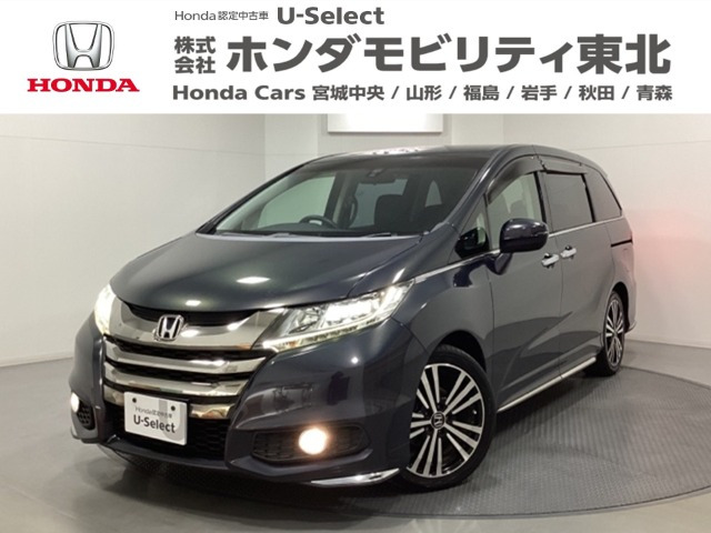 オデッセイ 2.4 アブソルート EX 