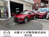 cx-30 20S入庫しました!
