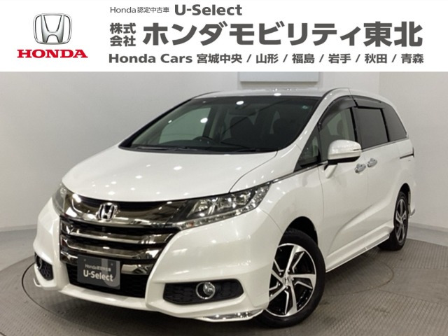 ホンダ オデッセイ 
