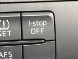 【アイドリングストップ】赤信号や渋滞で停車した際にエンジンを停止し、無駄な燃料の消費を抑えます。燃費向上や環境保護につなげる機能♪エンジンはブレーキを離せば再始動します。