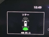 障害物を感知し知らせてくれるので安心です♪