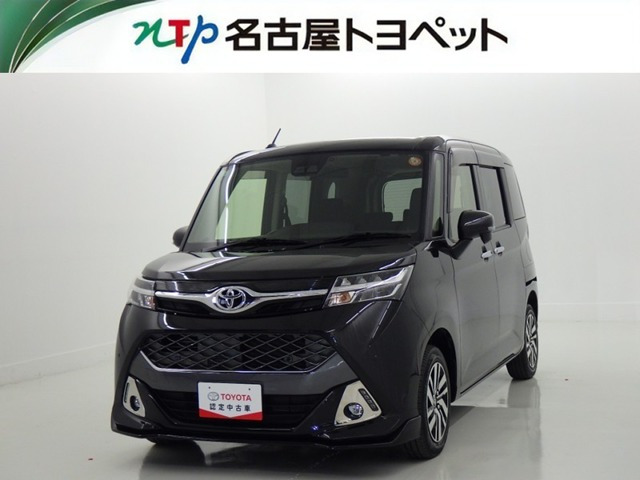 タンク 1.0 カスタム G 