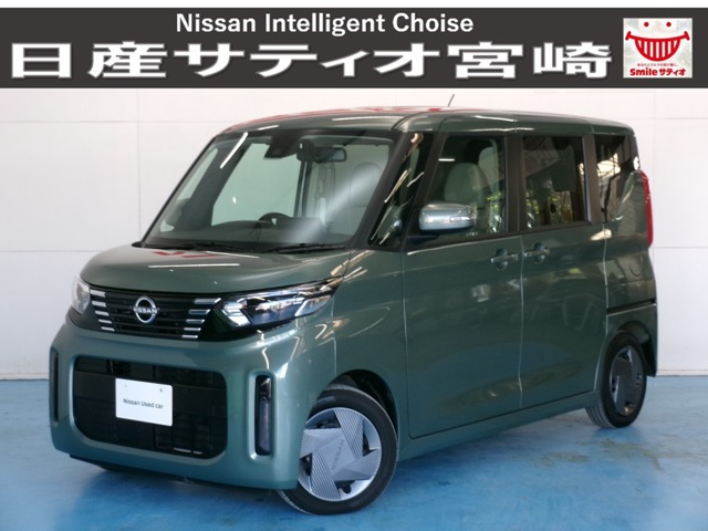 デイズルークス X 