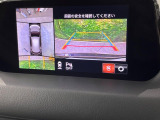 【360&deg;ビューモニター】専用のカメラにより、上から見下ろしたような視点で360度クルマの周囲を確認することができます☆死角部分も確認しやすく、狭い場所での切り返しや駐車もスムーズに行えます。