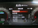 ■運転支援(標識検知支援、駐車支援、ドライバーモニター、運転支援サウンド設定、走行時間、凍結注意)